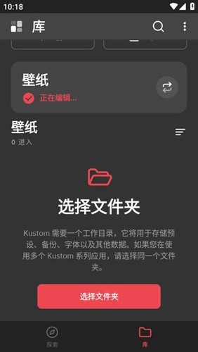 klwp主题原版图2