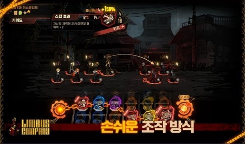 Limbus Company最新版(3)