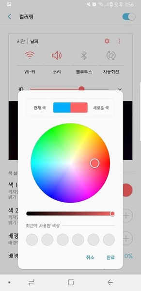 goodlock通用版图1