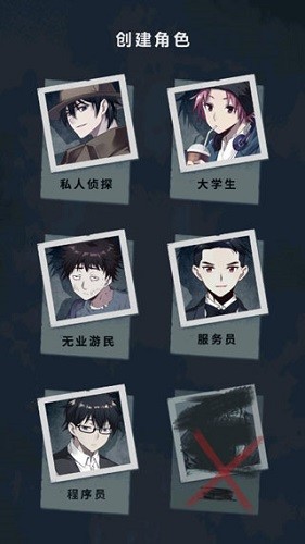 诡秘之城内购(1)