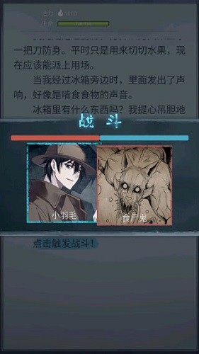 诡秘之城内购(3)