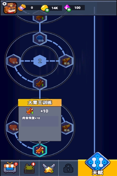 无畏闯关者最新版图5