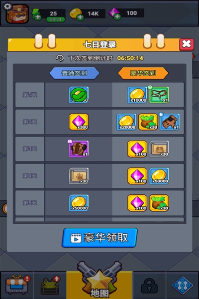 无畏闯关者最新版图4
