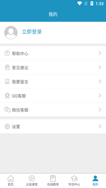 史夫特在线手机免费版图1