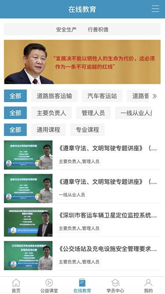 史夫特在线手机免费版图3