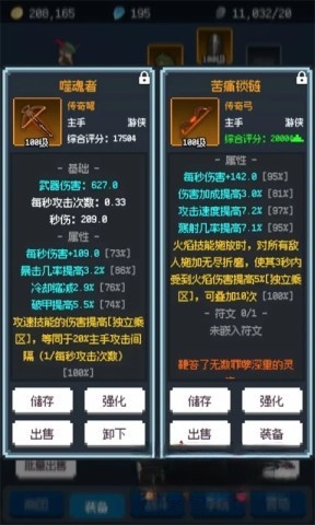 元素之旅(2)