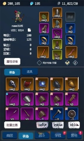 元素之旅(1)
