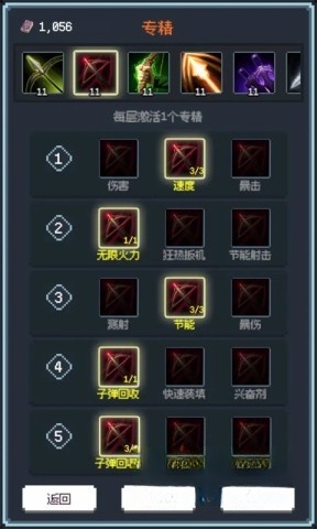元素之旅(4)