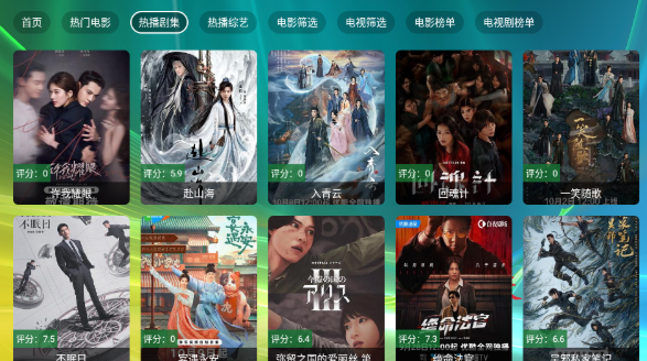 楚天阁TV盒子