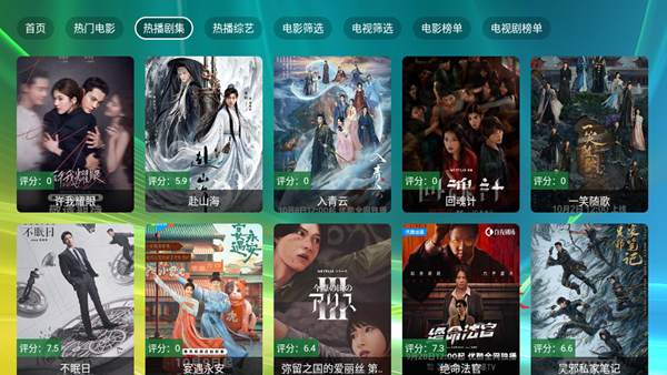 楚天阁TV盒子图3