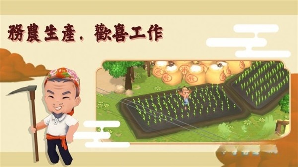 恒乐町新生图2