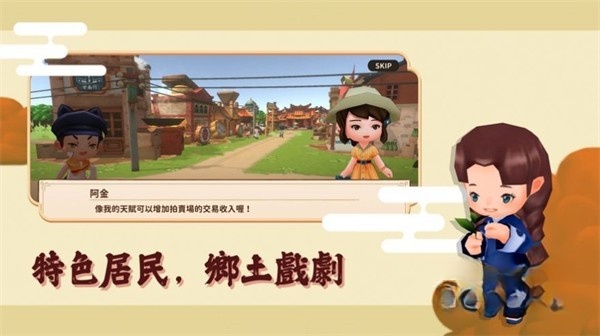 恒乐町新生图4