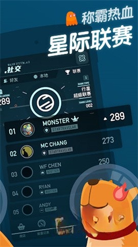 口袋里的银河冒险口袋版图3