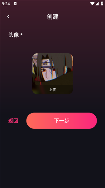 Mimico聊天
