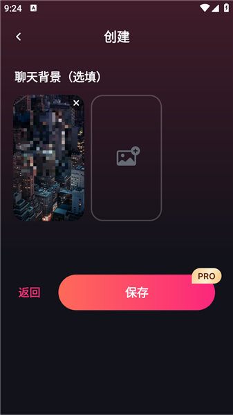 Mimico聊天