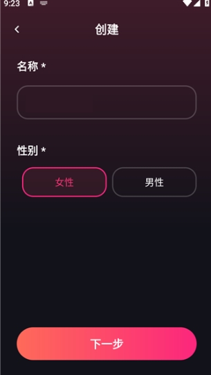 Mimico聊天