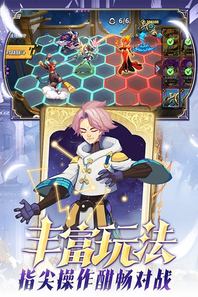 超凡守卫战联机版
