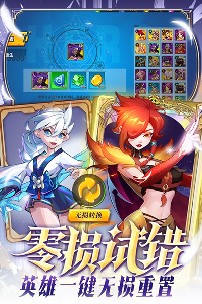 超凡守卫战联机版