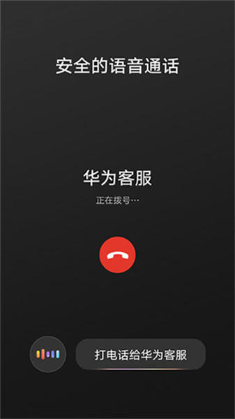 华为hicar 