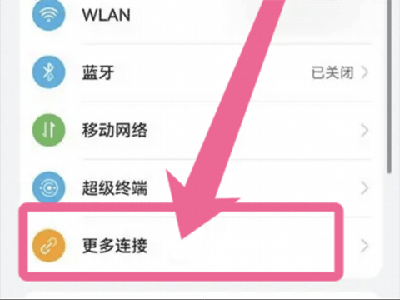 华为hicar 