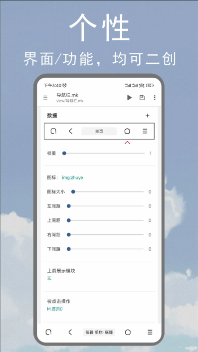 m浏览器历史版(2)