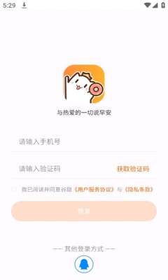 谷甜