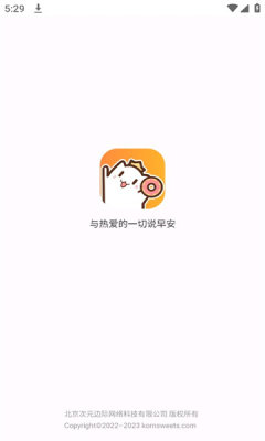 谷甜