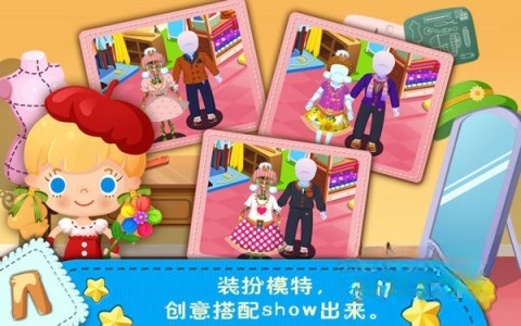 糖糖时尚屋(4)