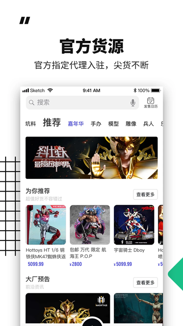 模坑正版(1)