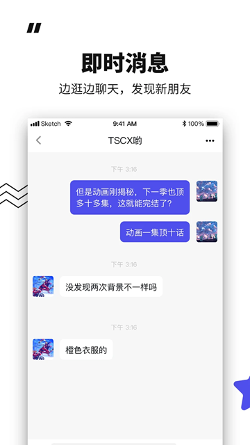 模坑正版(3)
