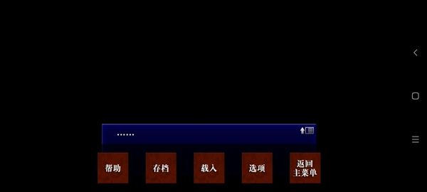 囚人的旋律中文版(1)