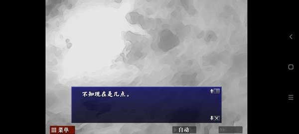 囚人的旋律中文版(2)