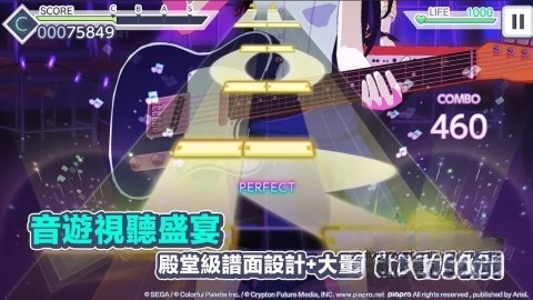 project sekai国服图2
