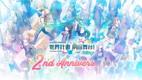project sekai国服图1
