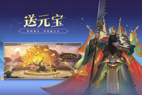 三国杀hd边锋老版