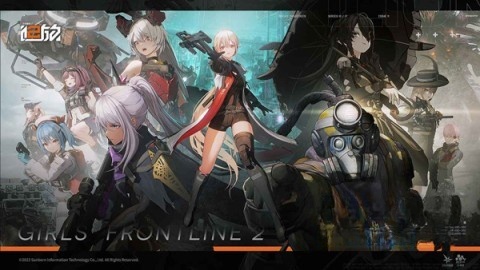少女前线2追放日服官方正版图1