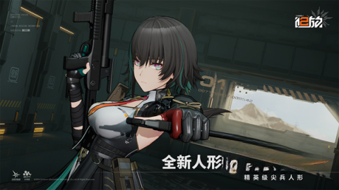 少女前线2追放日服官方正版图5