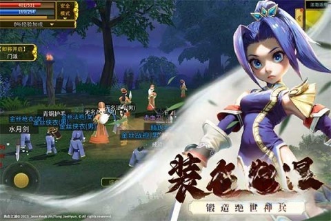 游戏截图