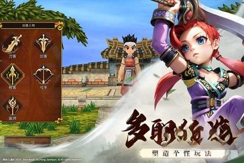 游戏截图