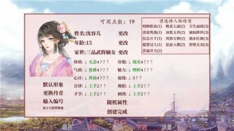 深宫曲版(1)