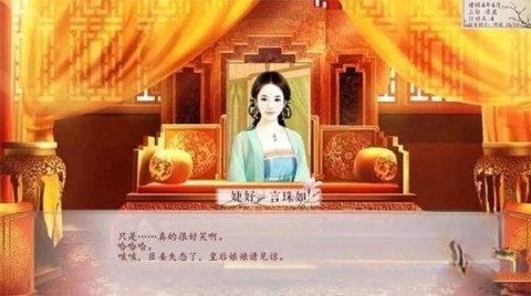 深宫曲版(4)