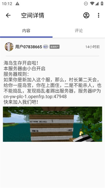 sc皮肤制作工具2026直装版图5