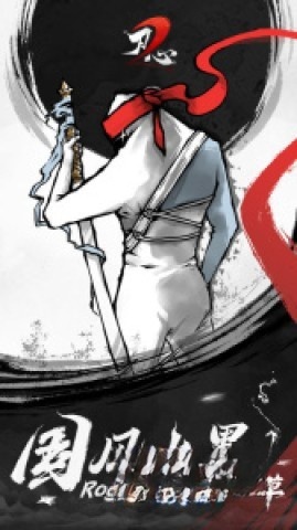 刃心1(1)