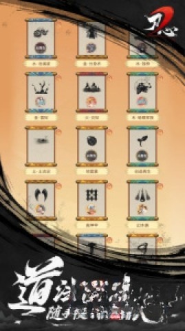 刃心1(4)
