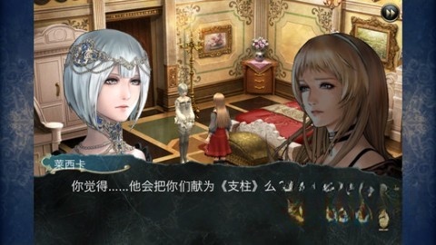 混沌之戒2(2)
