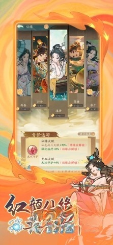 寻道大千台服(2)