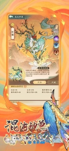 寻道大千台服(4)
