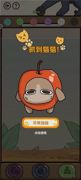消除猫猫球游戏图4