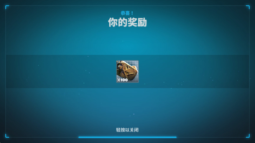 恐龙小队游戏(Dino Squad) 安卓版(3)