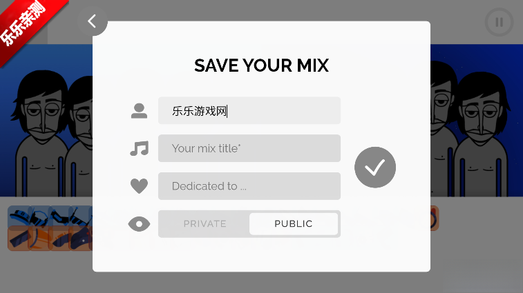 节奏盒子Im blue模组最新版图5